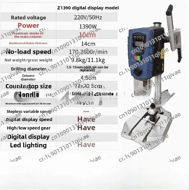 

Portable Mini Industrial Grade Small 220V Single-Phase Electric Drill Precision Miniature Desktop Electric Nail Rhinestones