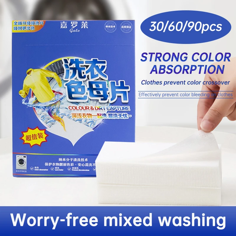 

Одноразовые впитывающие цвет листы 11*28 см — нетканый захват для стирки для стиральной машины