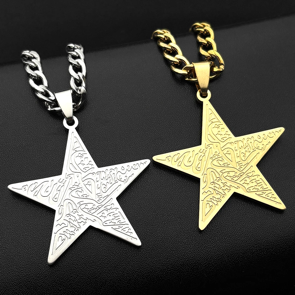 Sternförmiger Pentagramm Islamisch-Arabischer Muslimischer Koran-Anhänger Halskette für Damen und Herren aus Edelstahl in Goldfarbe mit Kubanischer Kette als Amulett-Schmuck