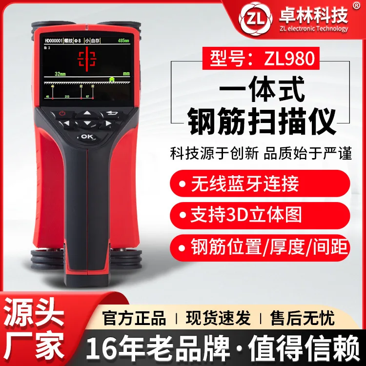 

Zhuolin ZL980 Concrete Rebar Wall Detector Digital Display Manual Bluetooth Special Rebar Scanner Black