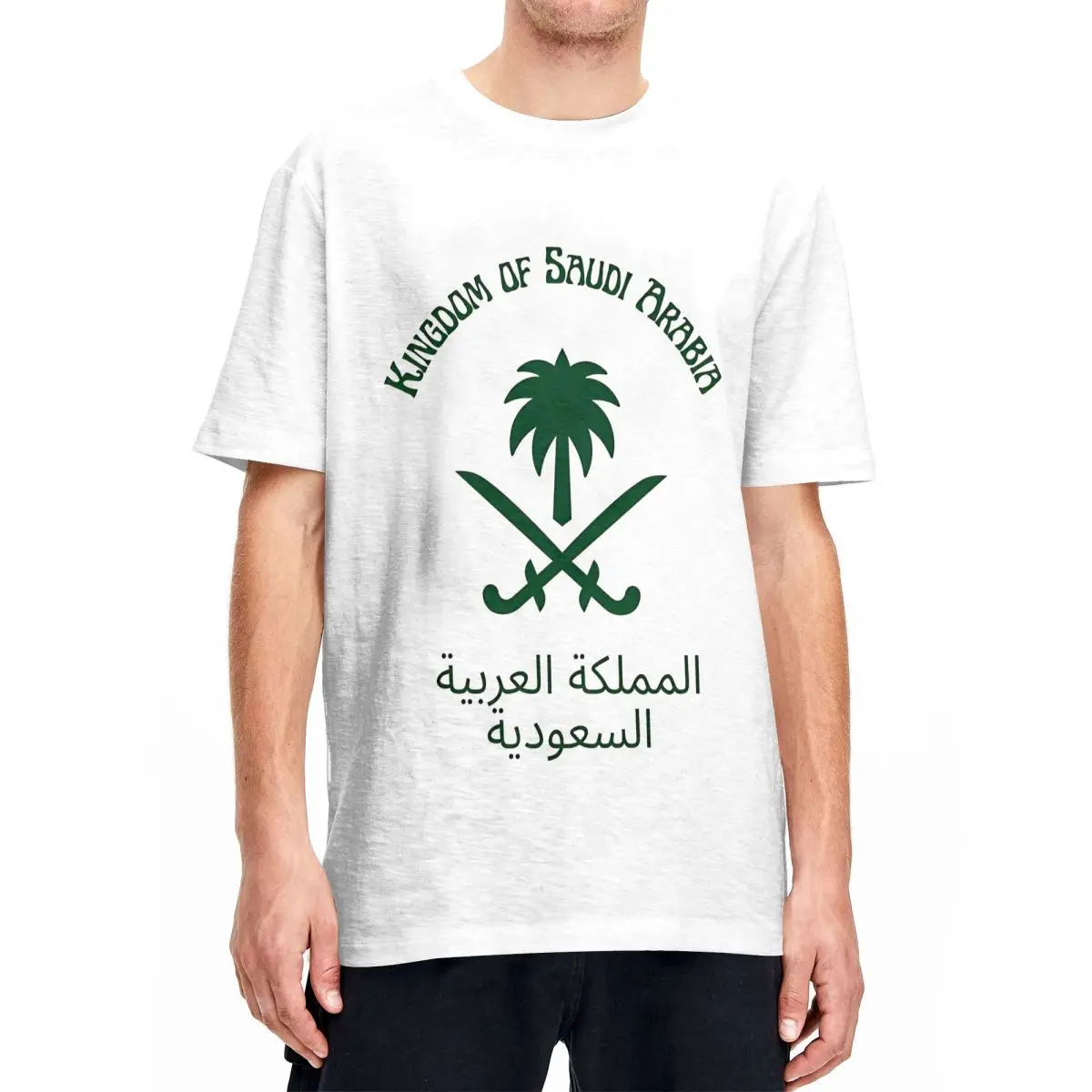 Kingdom Of Saudi Arabia 23 September T Shirt Novelty T Shirts Short Sleeves Vintage Tshirt Summer Cotton O Neck Oversized Tees