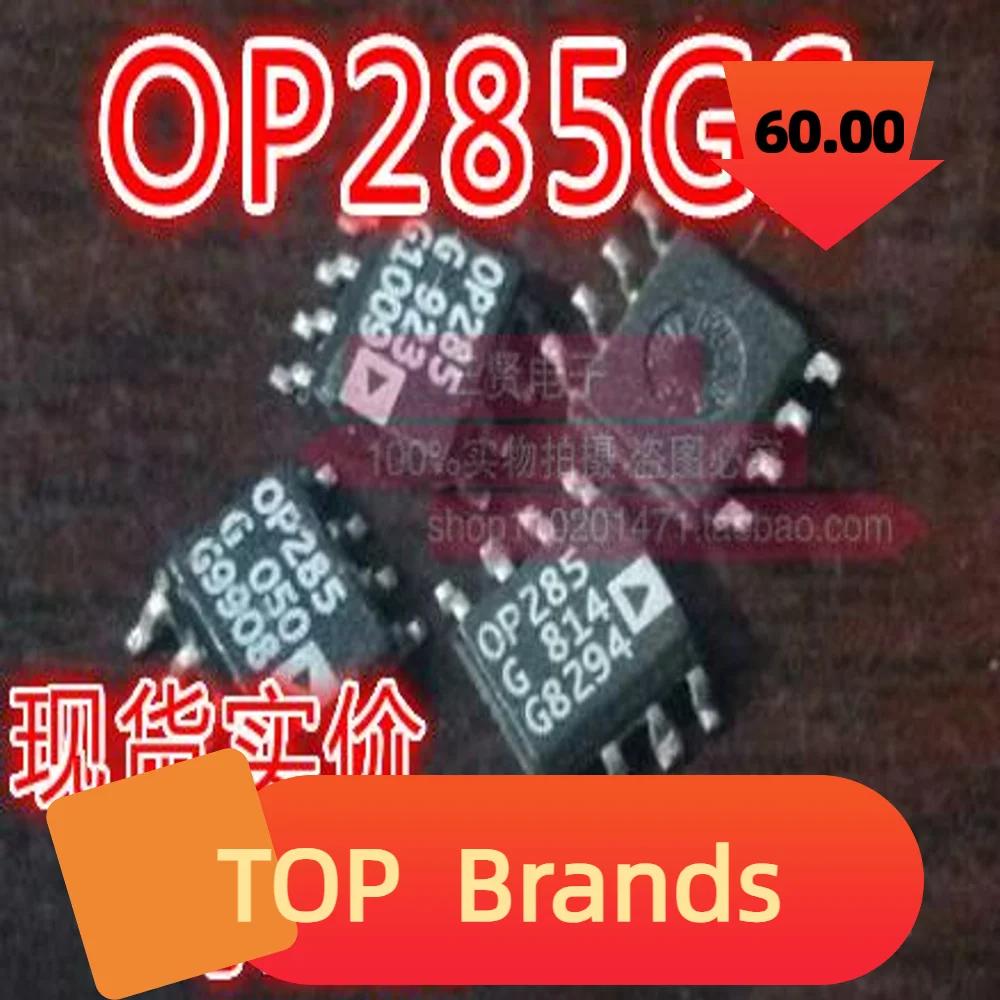 شرائح IC الأصلي ، OP285GS ، 9MHz ، OP285G ، جديد ، 10 قطعة