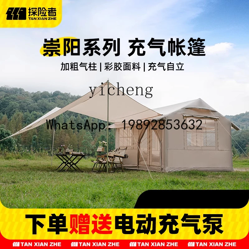 X3  inflatable tent outdoor camping thickened rainproof camping house equipment canopy integrated hut decoration