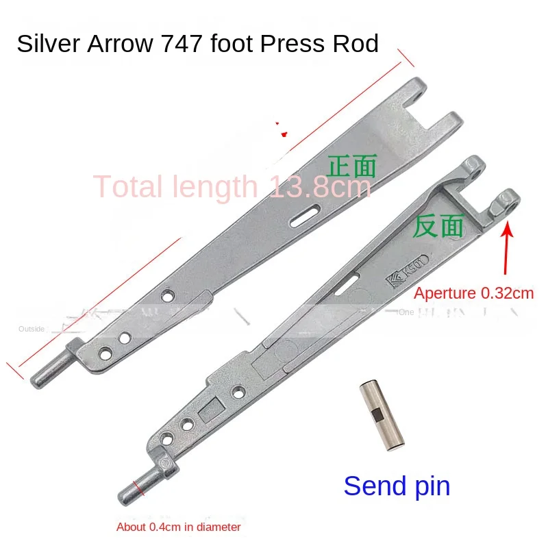 Pegasus 700/800 Model Overlock Machine Presser Bar Ex Overlock Machine Presser Foot Handle Silver Arrow 747/988 Presser Foot Arm