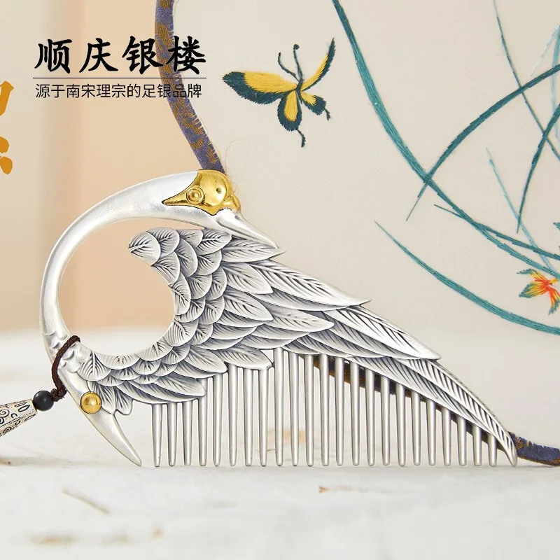 Shunqing Yinlou Foot Silver Comb Ice Jade Clean Foot Silver Hair Comb Scraping Silver Gift Special-Interest Design Affordable Lu