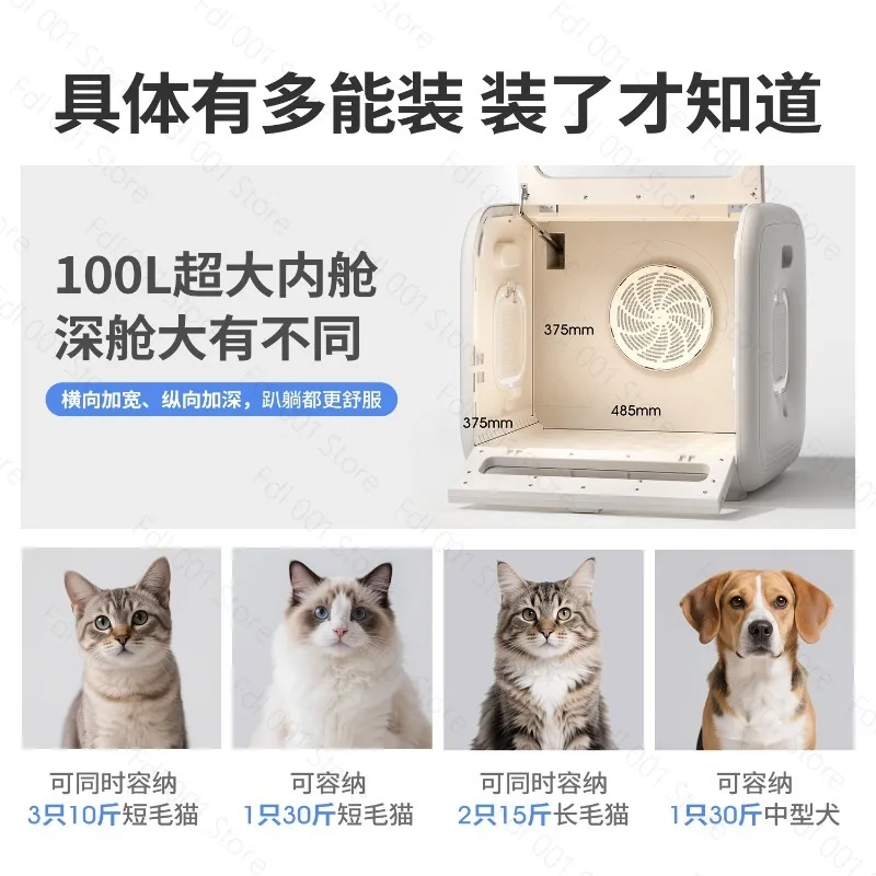 automatic pet drying iversal water dryer for cats and dogs  large capacity and low noise essential for after-bath care