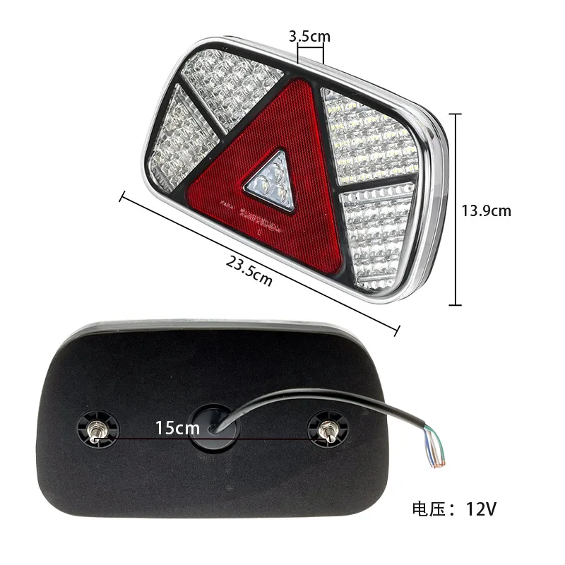 Waterproof LED taillight, brake steering, reversing fog, license plate combination, lamp, trailer, RV modification accessories