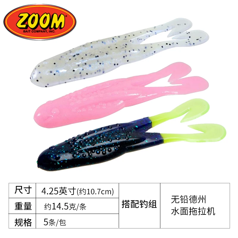 

Imported From The United States ZOOM Horny Toad Solid Soft Frog Thunder, Sea Bass Black Fish Lure Bait Submerged, Water Surface