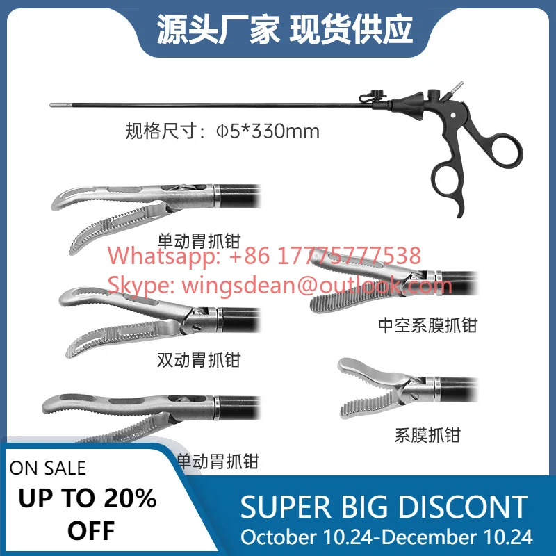 Laparoscopic Gastric Grasping Forceps, Pointed Nose, Fallopian Tube Triple Hole Mesentery Fan-shaped Traction Forceps