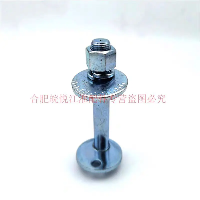JAC Refine Lower Control Arm Screws & Bolts, Xianghe M3/M4/M5, Heyue 2 Lower Control Arm Eccentric Adjustment Nut Kit