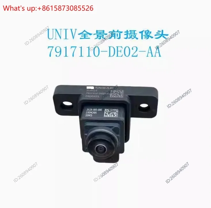 1PCS  7917120‑DE01/DE02 7917110‑DE01 Panoramic Surround‑View Camera For CHANGAN UNI‑V Front & Rear Parking Backup Camera