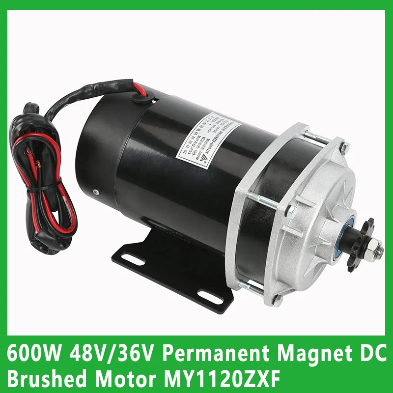 600W 48V/36V Permanent Magnet DC Brushed Motor MY1120ZXF Electric Tricycle Motor , Electric Bicycle, Gear Motor