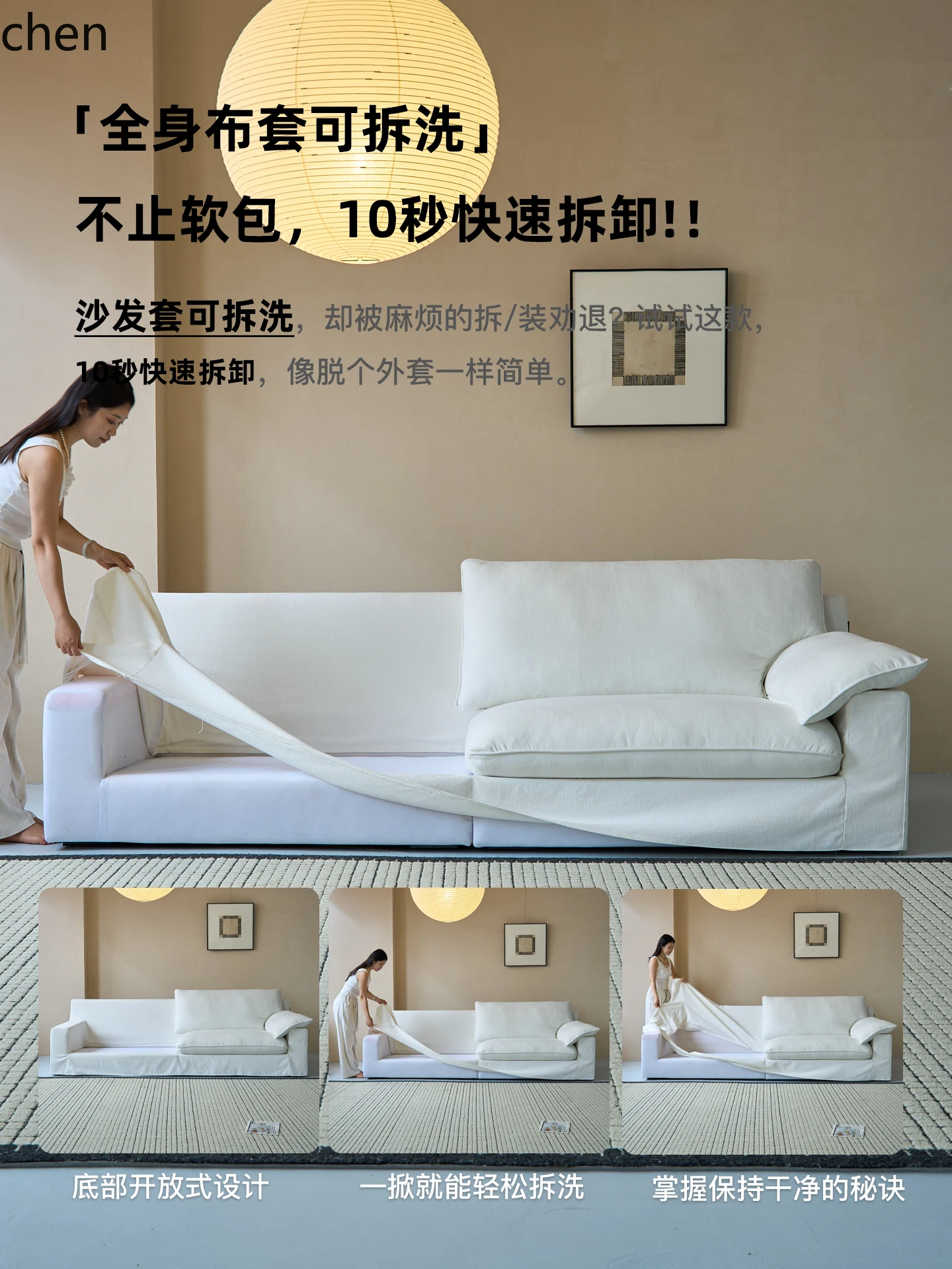 ZML sofa cotton and linen removable and washable cream wind living room down sofa small apartment