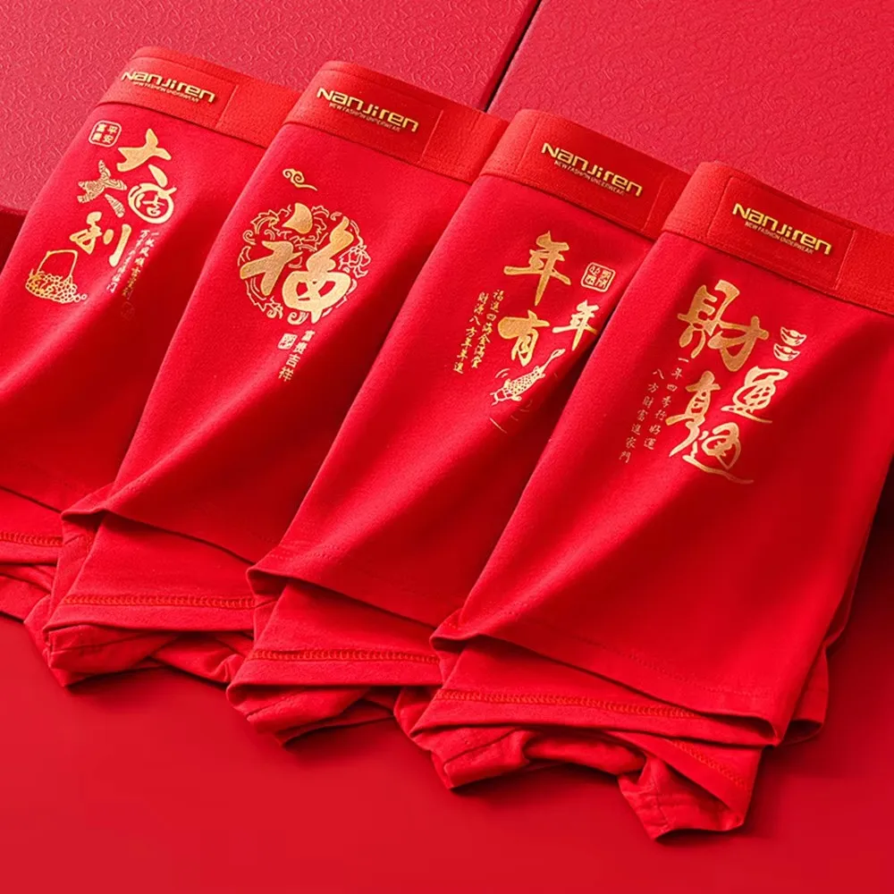 

4Pcs Men Panties Boxers Cotton Breathable Underpants Briefs 2024 Chinese New Year Dragon Zodiac Red Men's Underwears Boxershorts