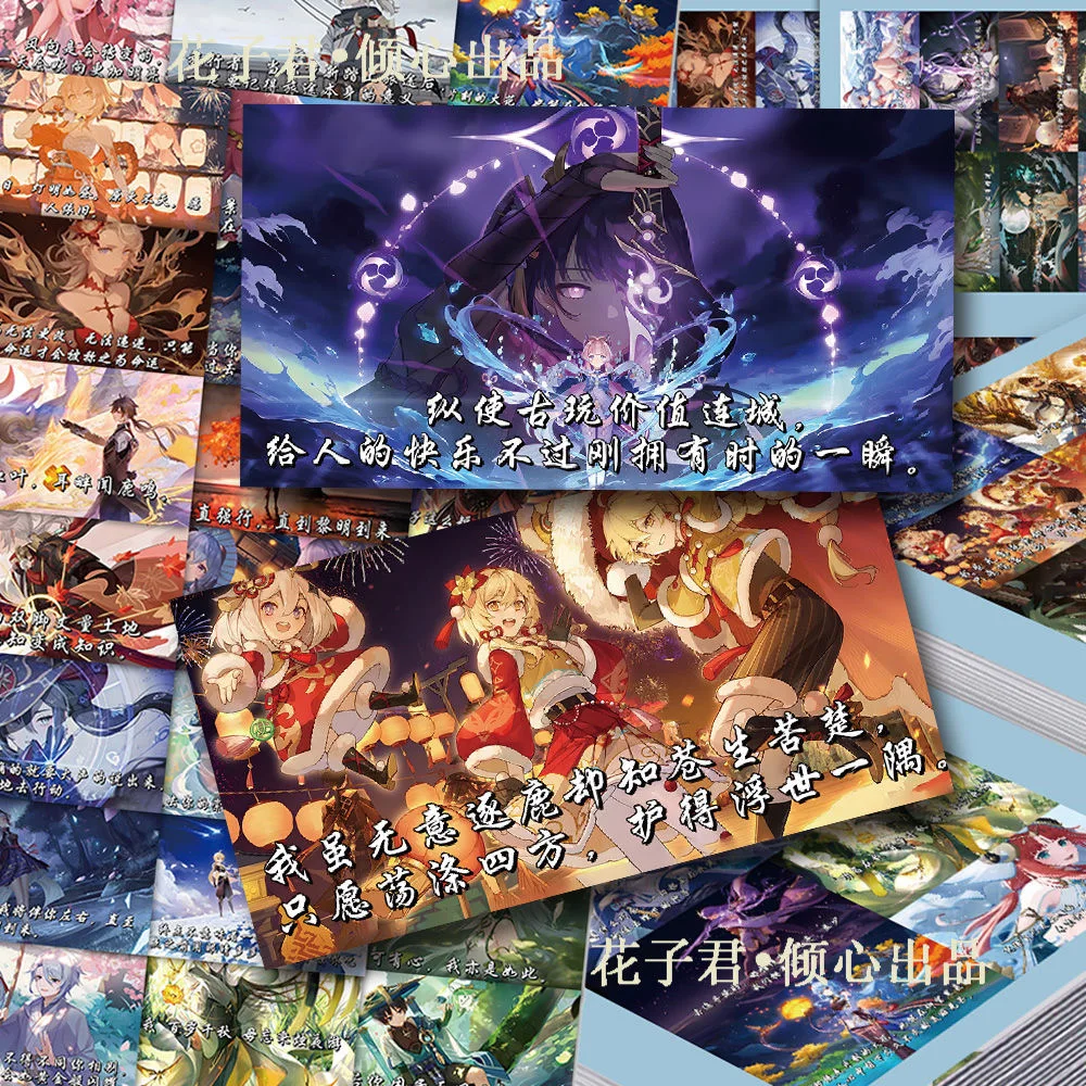 126 peças de adesivos de provérbios de Genshin Impact Linhas clássicas em adesivos de conta manual em torno de caracteres de alto perfil