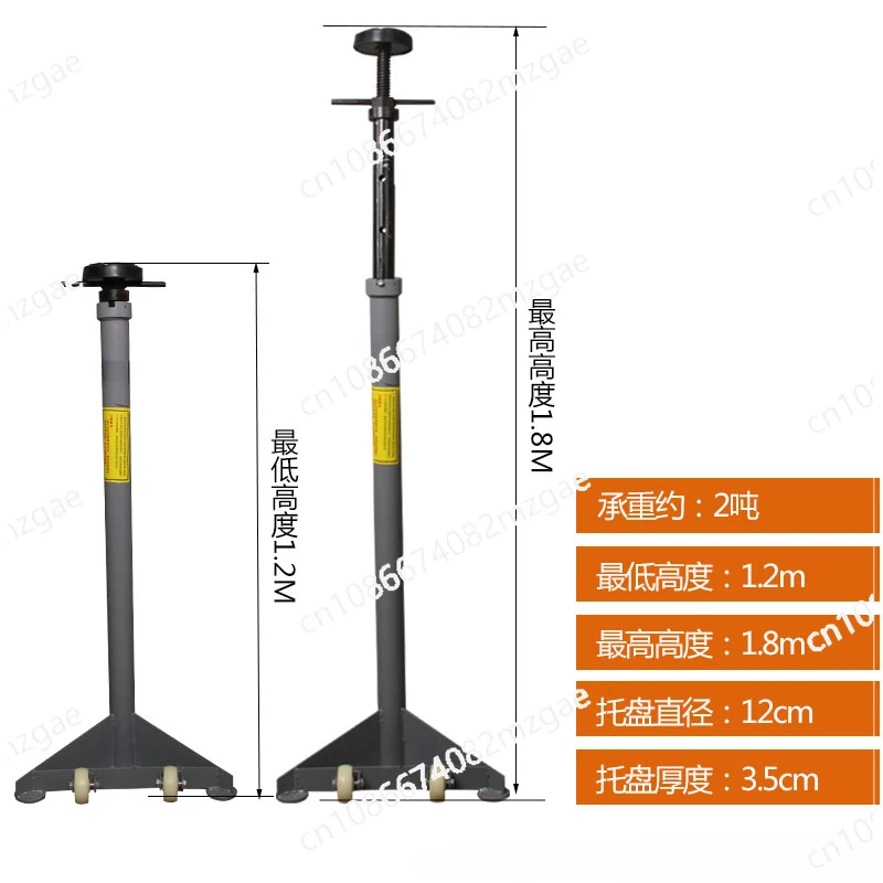 Underhoist Stand 3/4 Ton Capacity Pole Jack, Lifting From 43.3