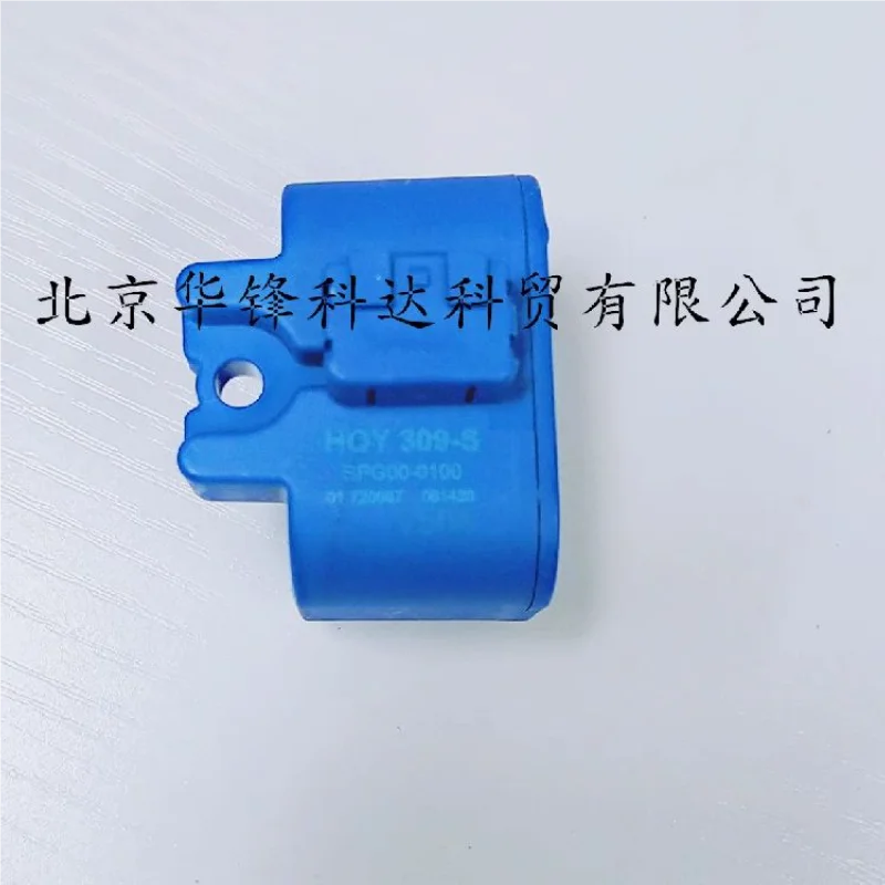 HOY309-S Lem Lem Cu…