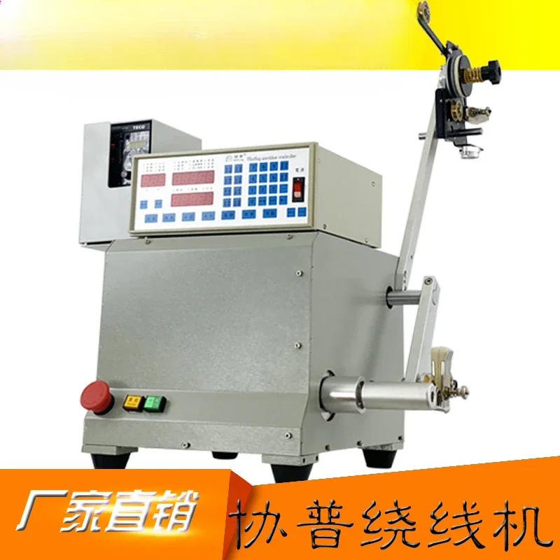 Factory direct sales, Xiepu SP102 high-quality precision, automatic, cable, transformer, coil CNC winding machine