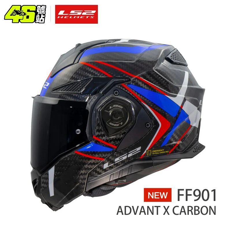LS2 FF901 Advant X Carbon Fiber Valiant Flip up 180 °   Вращающийся солнцезащитный козырек с двойной линзой Casco Casque Capacete мотоциклетный шлем