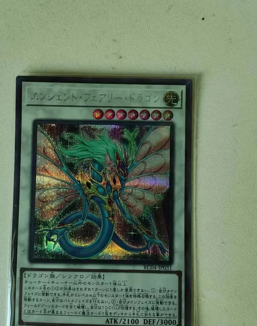 

Ancient Fairy Dragon - Secret Rare RC04-JP031 Rarity Collection 25th - YuGiOh