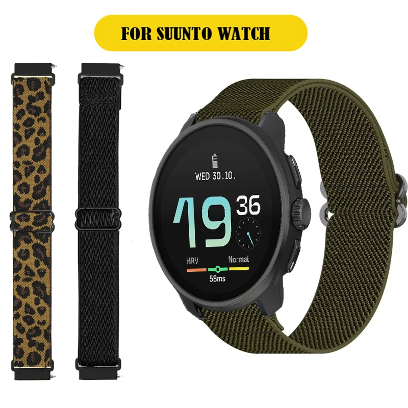 Elastic Nylon Loop …