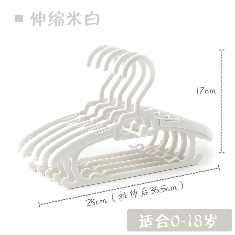 10PCS Children's Clothes Rack Non-slipNon-trace Clothes Support Home TelescopiStorage Drying Rack Baby Multi-functional