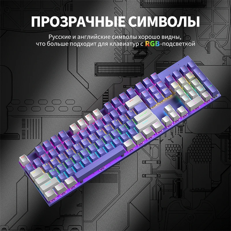 Tapa de teclado mecánico versión rusa, 119 teclas, 127 teclas, ABS, OEM, MX, interruptores Cherry, teclas de Color, tamaño completo