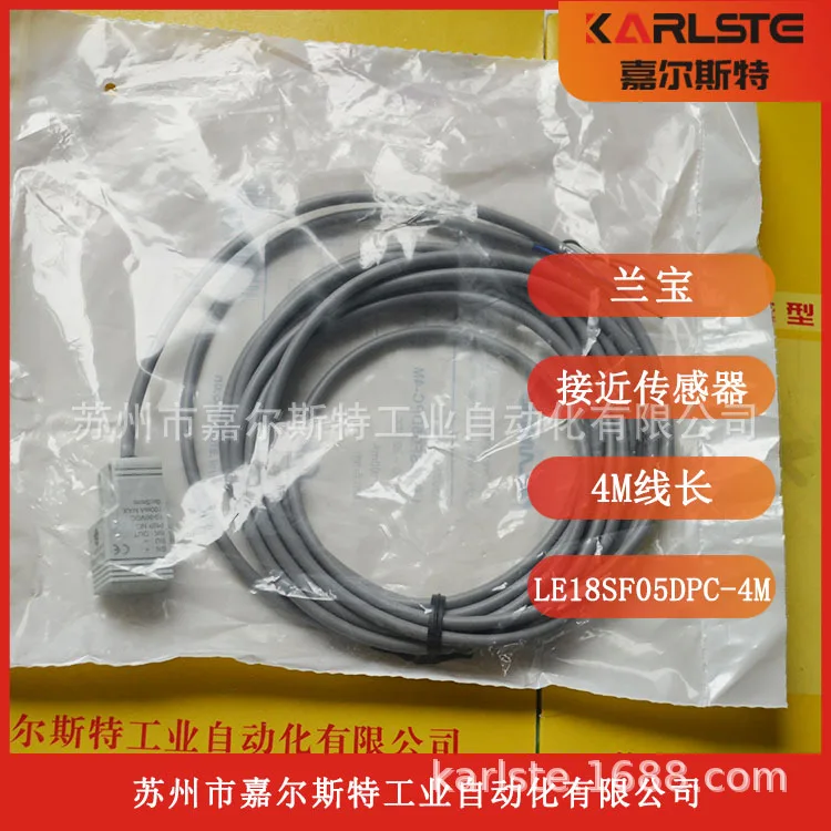 2025 Brand New Lanbao Indutivo [interruptor de proximidade LE18SF05DPC-4M]