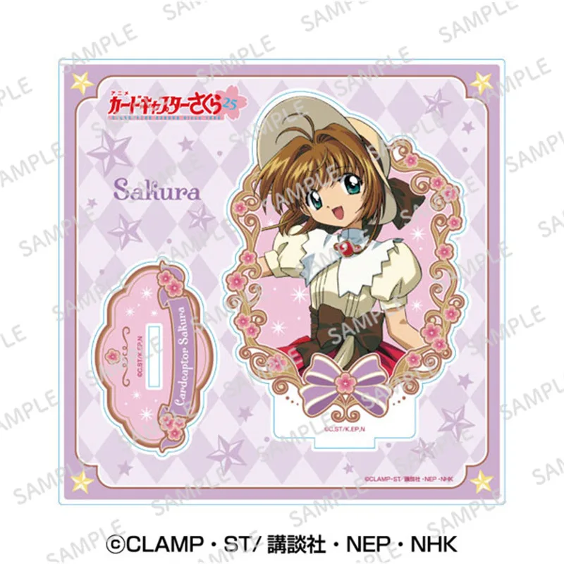 Anime Card Captor Kinomoto SAKURA kawaii Figure Acrylic Stand Model Plate Standing Sign up Toys ornaments gift