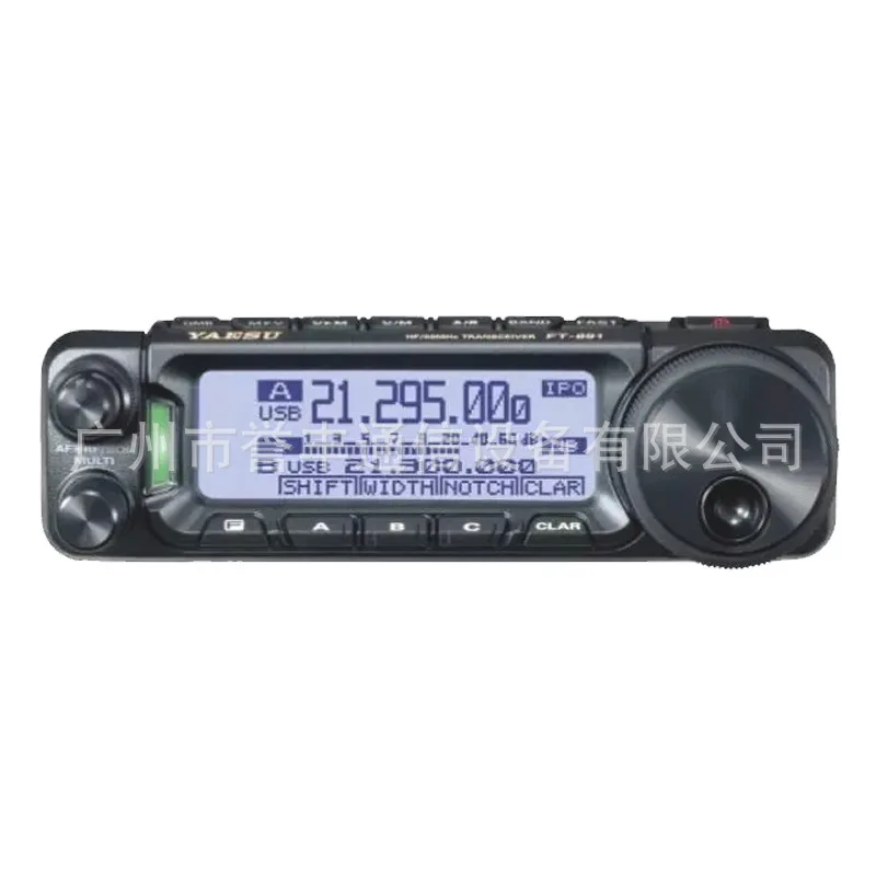 YAESU Yaesu FT-891 Intercom Vehicle Station Fleet Outdoor 100W High Power Full Mode Shortwave Radio