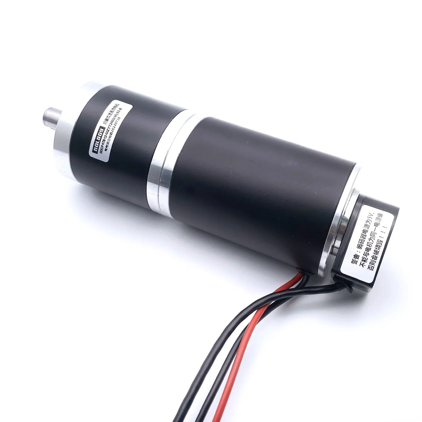 60MM AGV Balance Vehicle Planetary Deceleration DC Gear Motor 24V 100W 500ppr Incremental Photoelectric Encoder MOTOR