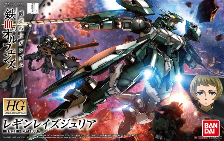 [In Stock] BANDAI HG IBO 034  EB-08jjc Reginlaze Julia GUNDAM Action Assembly Model