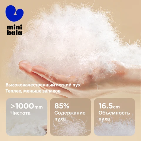 MINI BALA детский пуховый жилет макарон