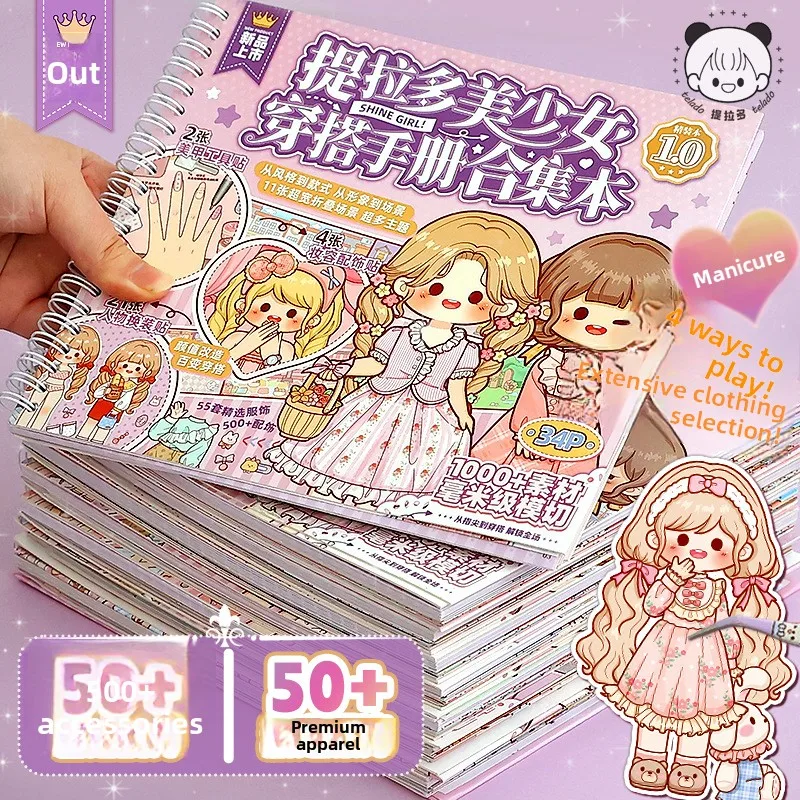 

Hot Selling Dress Up Collection Toy Princess Dress Up Solid Color New Stationery Stickers Notebook Account Stickers