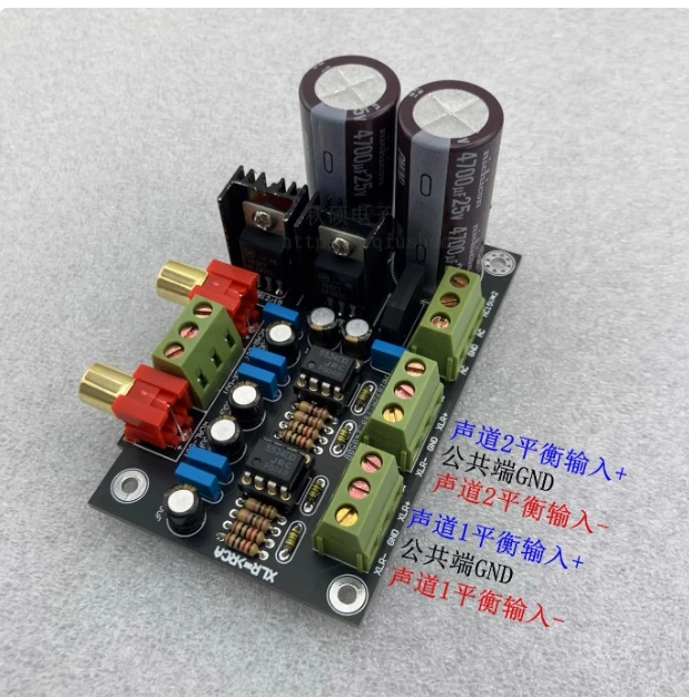 XLR Canon balance signal receiving circuit module  to RCA  board power amplifier   /RCA