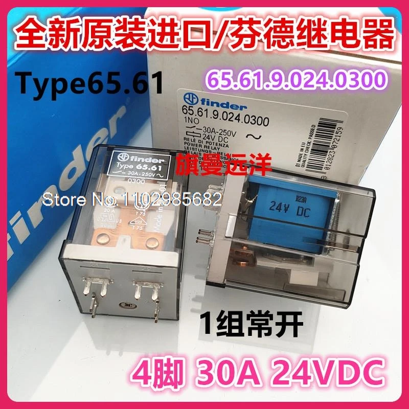 65.61.9.024.0300 TYP 65.61 24VDC neues Produkt