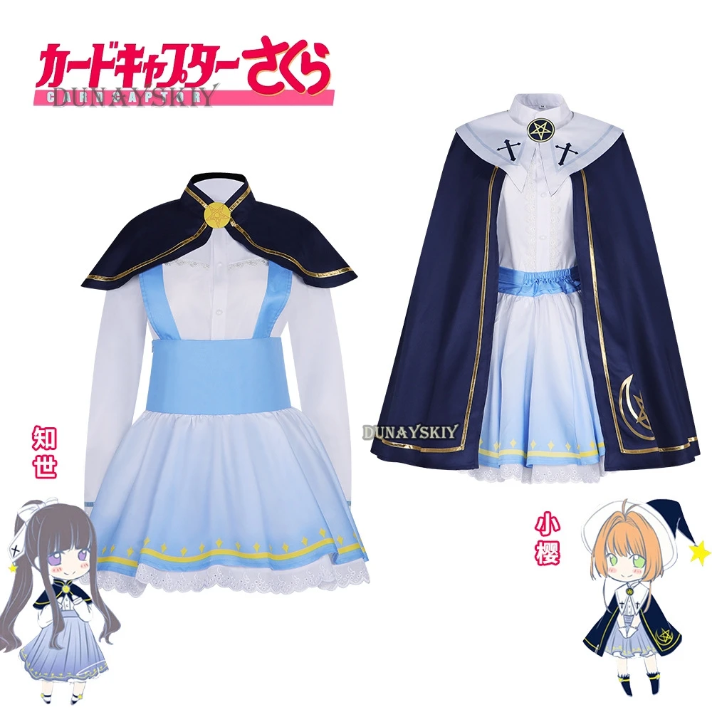 Anime Cardcaptor Sakura Card Captor Kinomoto Sakura Tomoyo Daidouji Cosplay Costume Wig Magic Stars Jk Dress Cape Halloween Suit