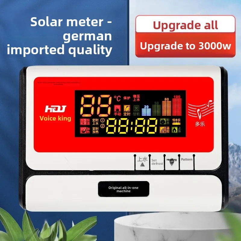 YJQ solar water heater controller instrument accessories control instrument 2000w 3000w heating thawing insulation