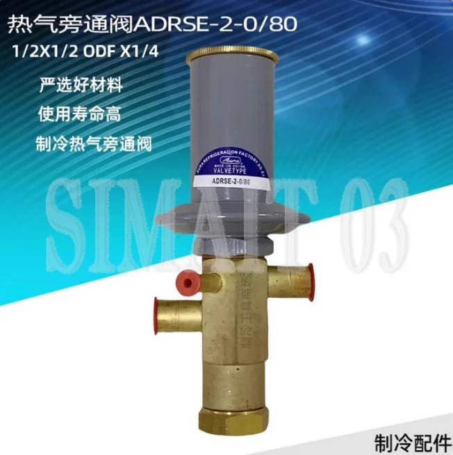 ADRPE-3 Bypass Valve - 5/8 Inch Refrigeration & AC Control Valve