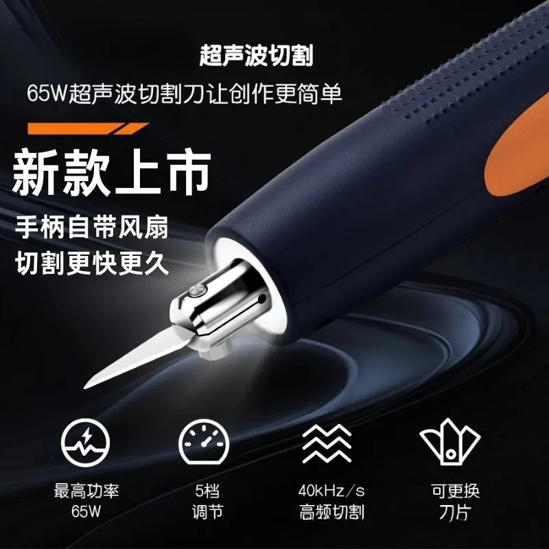 Handheld Ultrasonic Cutting Knife Acrylic Plastic Carbon Fiber Electric Cutting Hardware Tools