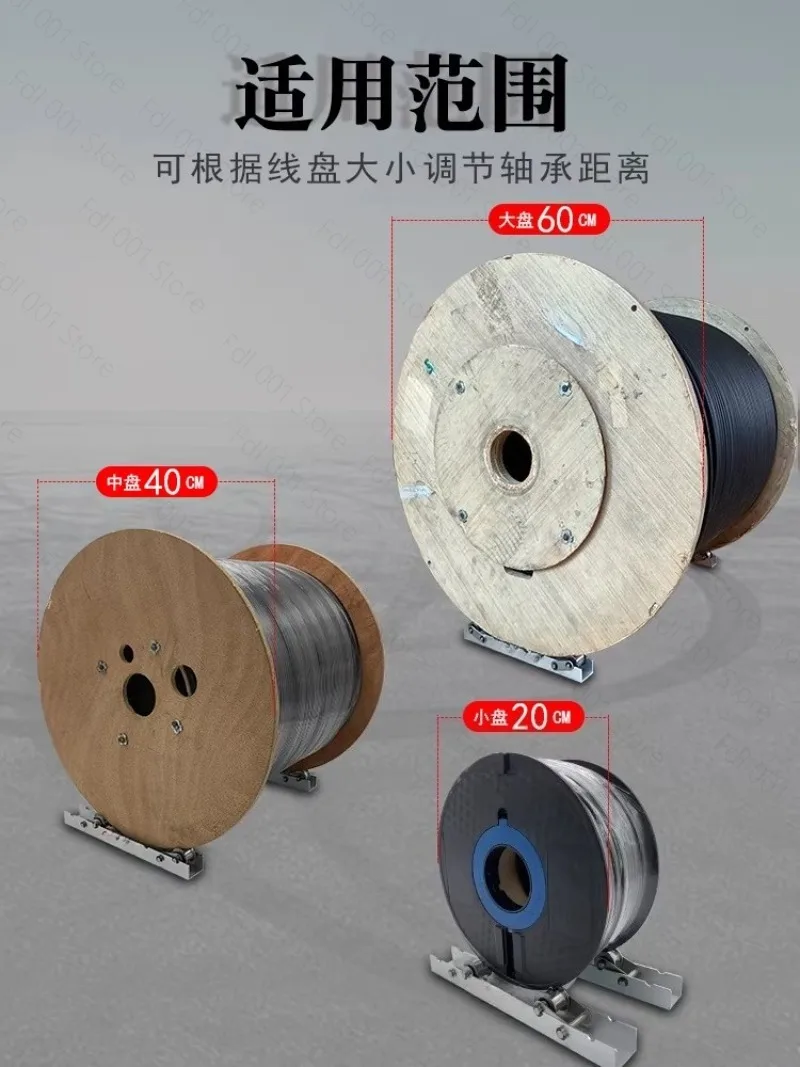 Portable Aluminum Alloy Fiber Optic Cable Reel Bracket with Magnetic Storage, 150kg Load Capacity, 2 Pieces Per Set
