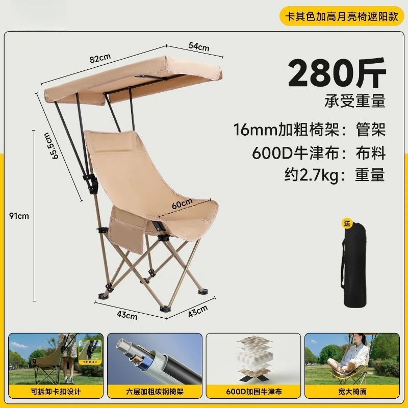 

beach chair Portable lounge Picnic fishing Stool Outdoor folding chair Camping chair