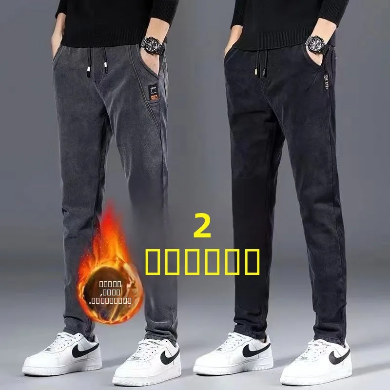 

Мужские джинсы прямого кроя с подкладкой из флиса, эластичной талией, универсальные, износостойкие, длинные рабочие брюки, осенне-зимние