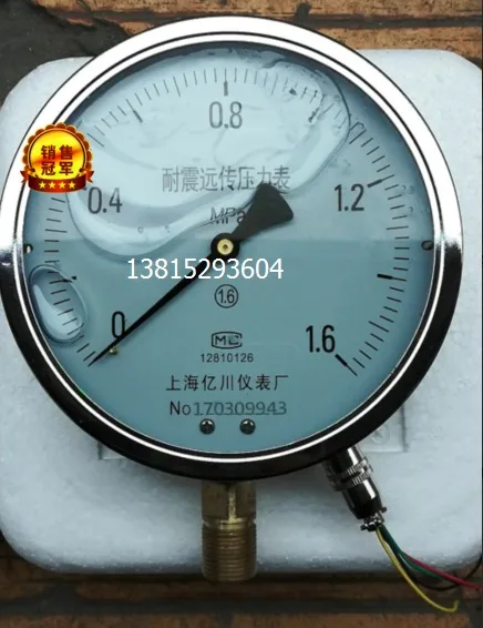 YNTZ-150 anti-seismic oil-filled remote resistance pressure gauge constant pressure variable frequency water supply 0-1.6mpa