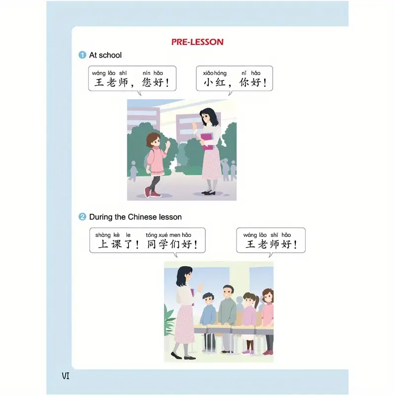 Fácil aprendizaje del chino 1 (edición infantil) versión en inglés, segunda edición versión china