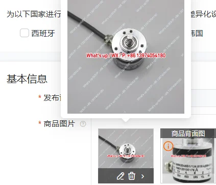 Подходит для энкодера 2048B1/104.815/A(8M+C11A) 1000B1/104.815/A