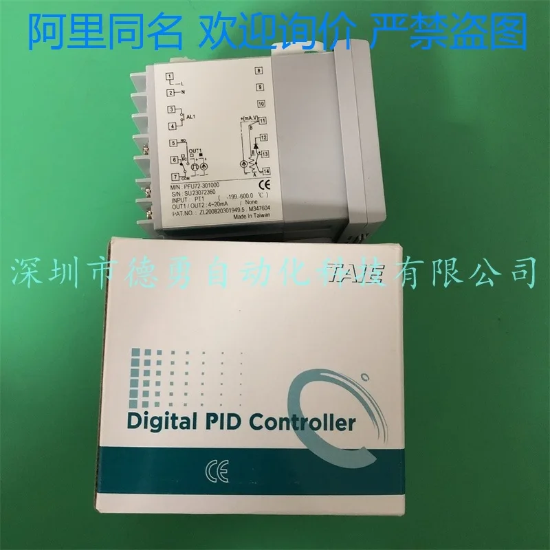 Taiwan Taiwan Instrument TAIE Temperature Controller PFU72-301000 Original Genuine Fake One Penalty Ten Thermostat