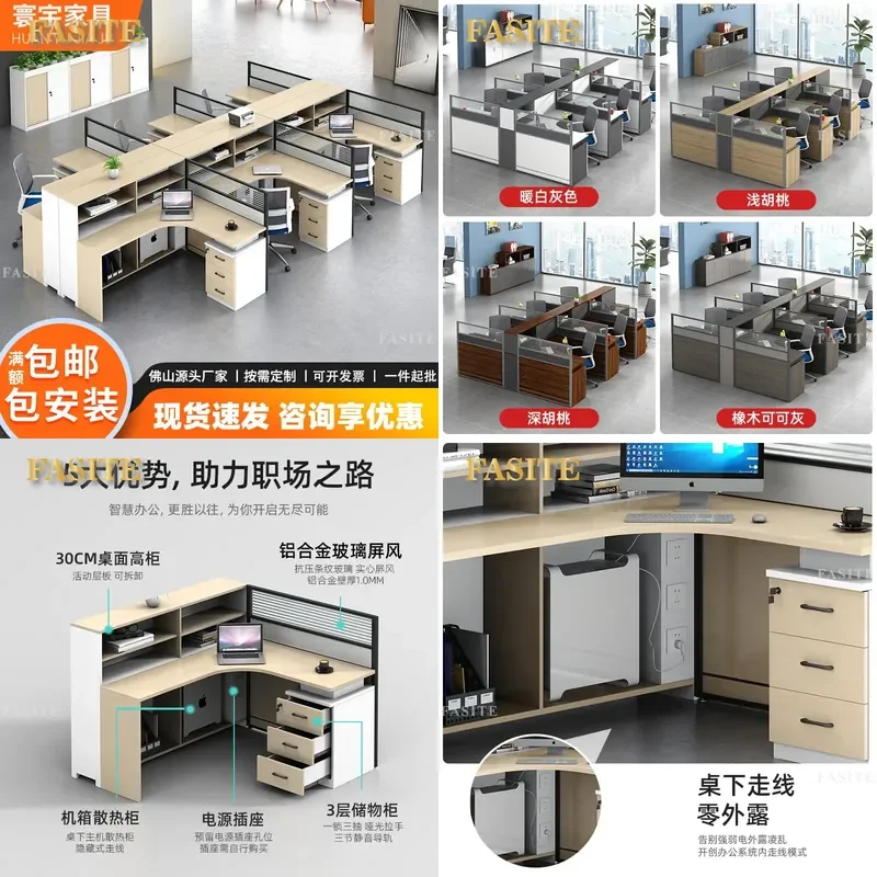 For 2 4 6 Person Modern Simple Staff Desk Double Workstation Table and Chair Combo Finance Office Cubicle Partition Furniture