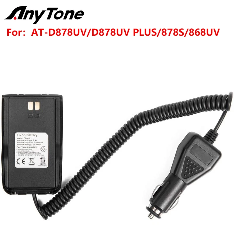 AnyTone Car Charger Battery Eliminator for AT-D878UV Plus/D878UV/D878S/D868UV Two Way Radio