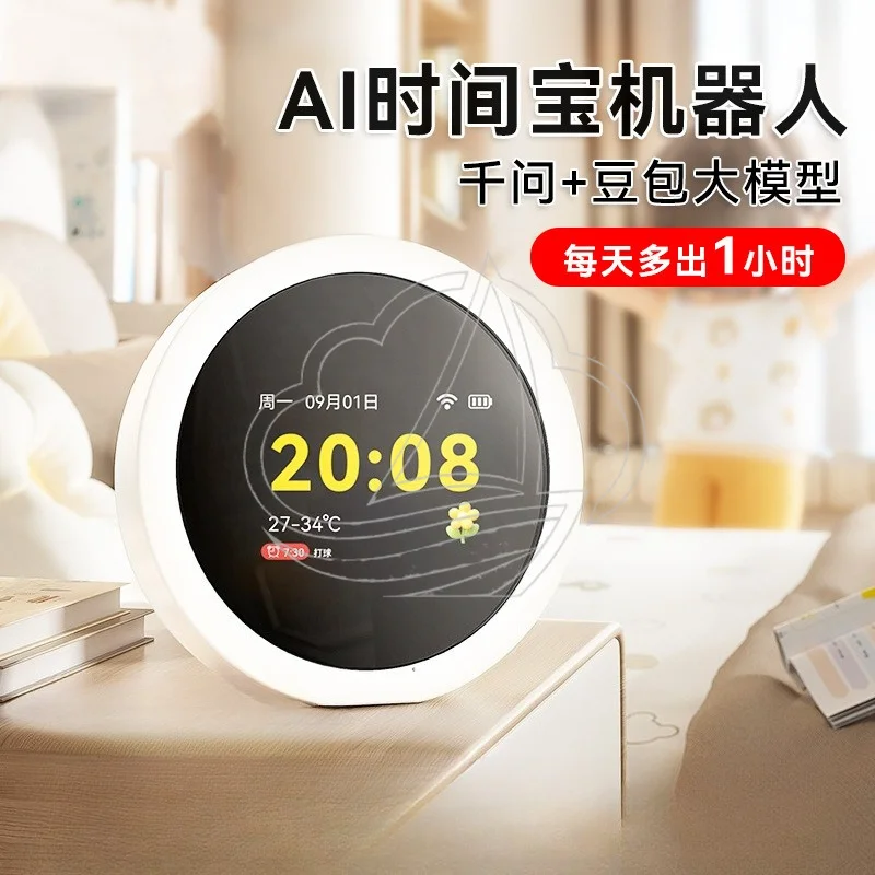Smart Voice Alarm Clock Study Timer Learning Assistant for Students Kids Early Education Time Management Home School Use